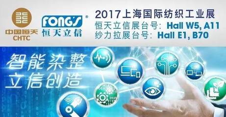 紡織行業(yè)綠色設(shè)計(jì)產(chǎn)品評(píng)價(jià)與管理培訓(xùn)班開(kāi)班，推動(dòng)萬(wàn)種綠色產(chǎn)品開(kāi)發(fā)