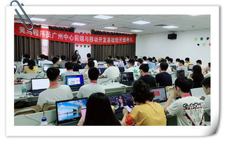 相聚是緣 黑馬程序員技術(shù)交流社區(qū)的技術(shù)轉(zhuǎn)讓探索